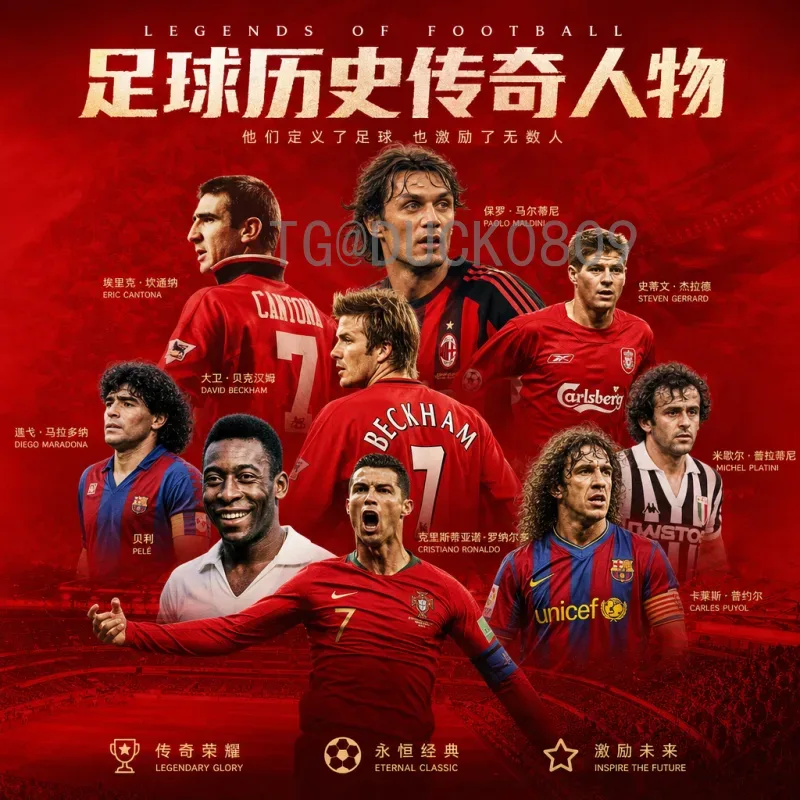 最新2026美加墨世界杯抽签时间一览：赛程、规则与看点全解析